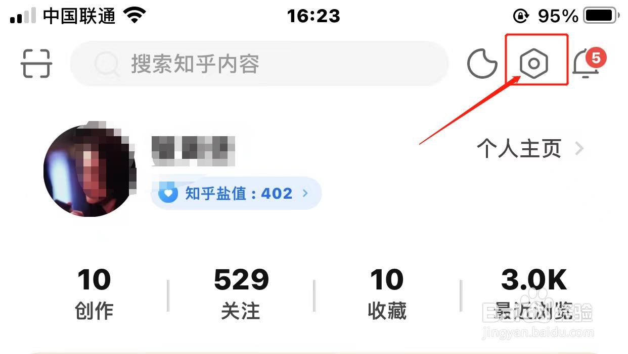 知乎青少年模式如何开启