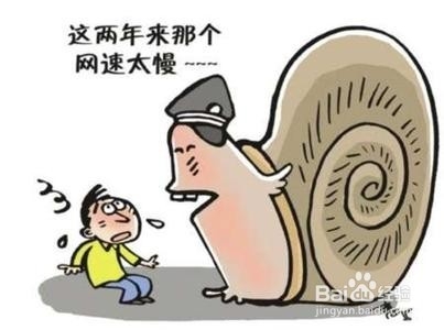 如何看宽带测速