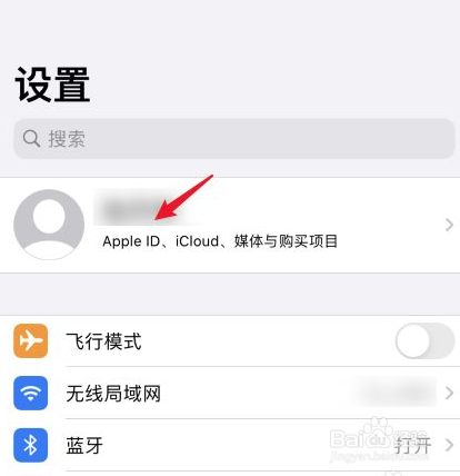 苹果换华为怎么解除自动续费