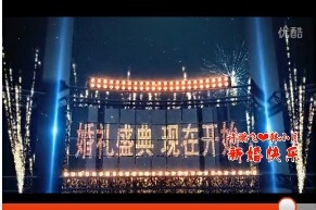 婚礼视频制作注意事项