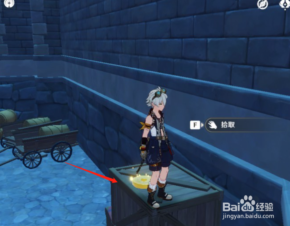 原神旋曜玉帛怎么获得