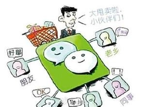 怎样让我们的微店生意更好