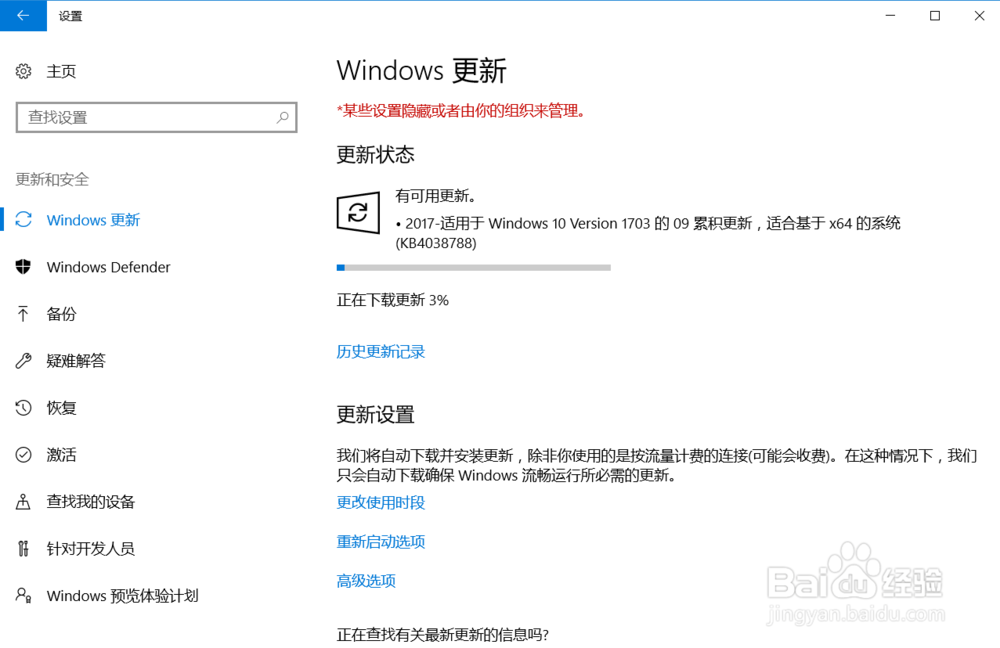 windows10新版怎么快速开启热点？