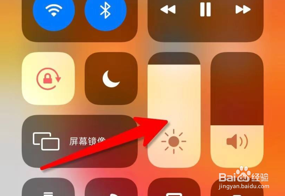 iPhone手机怎么快速打开深色模式