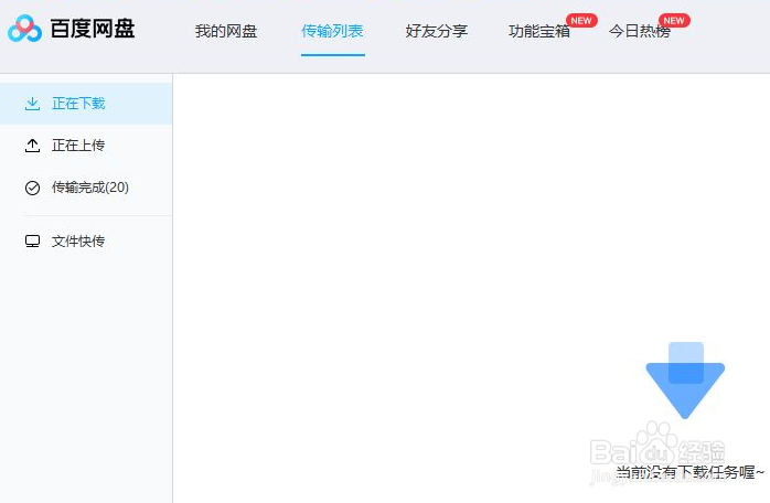 电脑怎么自动备份文档