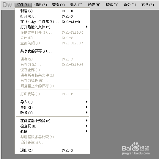 dreamweaver怎么修改快捷键