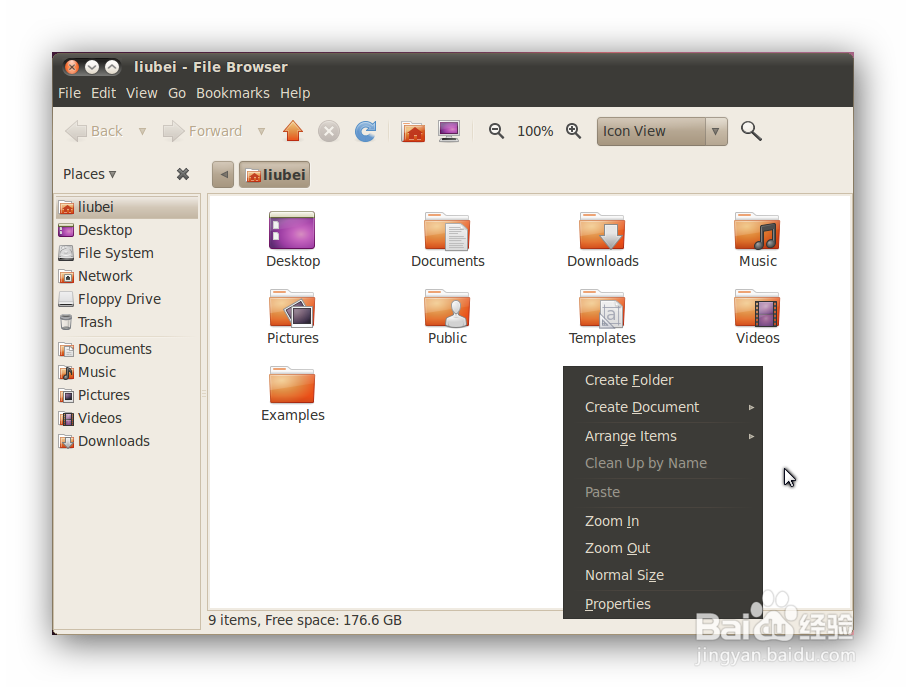 Android编译环境搭建之一虚拟机的搭建与设置