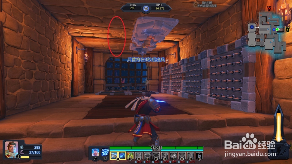 如何通关兽人必须死OL学徒难度-北部防线