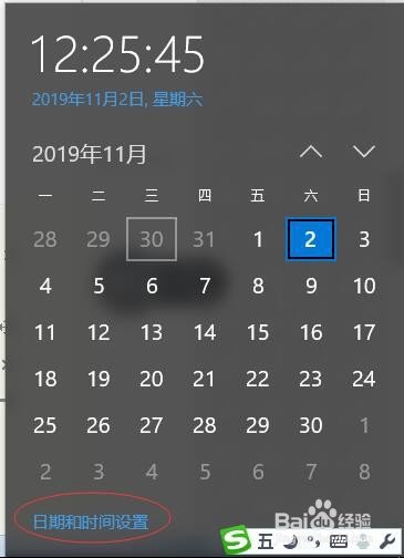 如何解决Windows 10激活错误代码:0xC004F074?