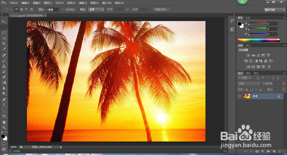 ps如何修改图像尺寸。
