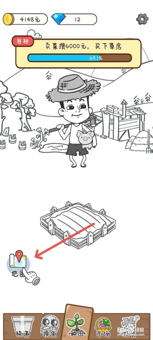 种田重启人生如何前往小镇获得更多农作物