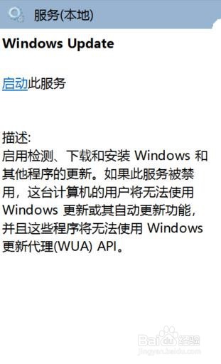 优化win10系统