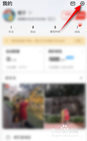 步多多怎么更换头像