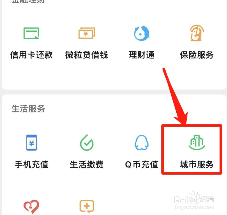 结婚后迁户口需要什么手续流程