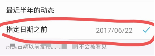 怎么把留言板内容隐藏