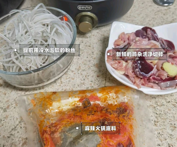 简单快手鸡杂辣粉丝