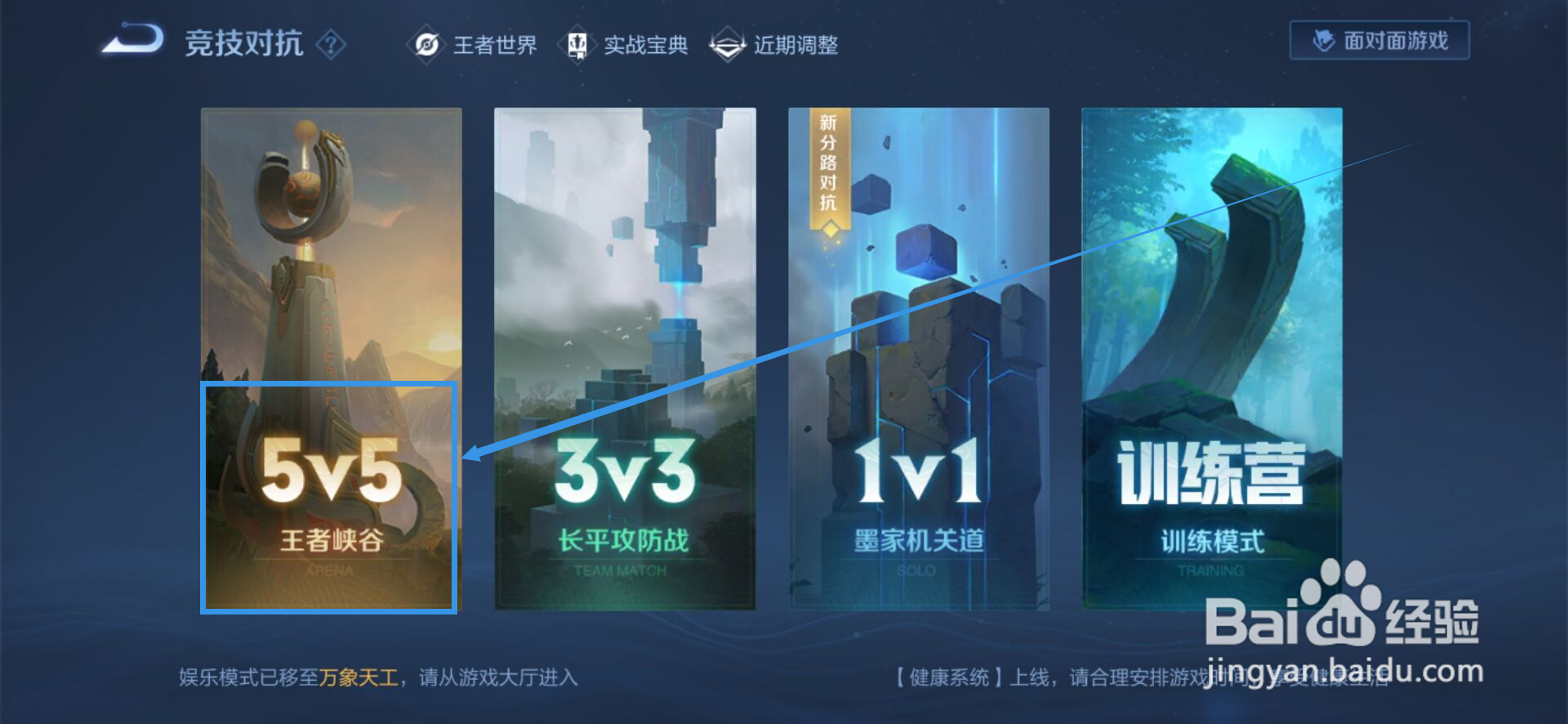 王者荣耀匹配时间突然变长