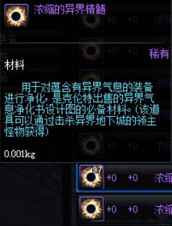 DNF如何快速赚游戏币攻略