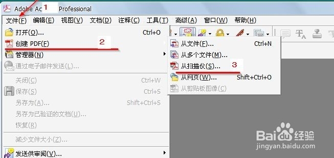 如何使用扫描仪扫描文件