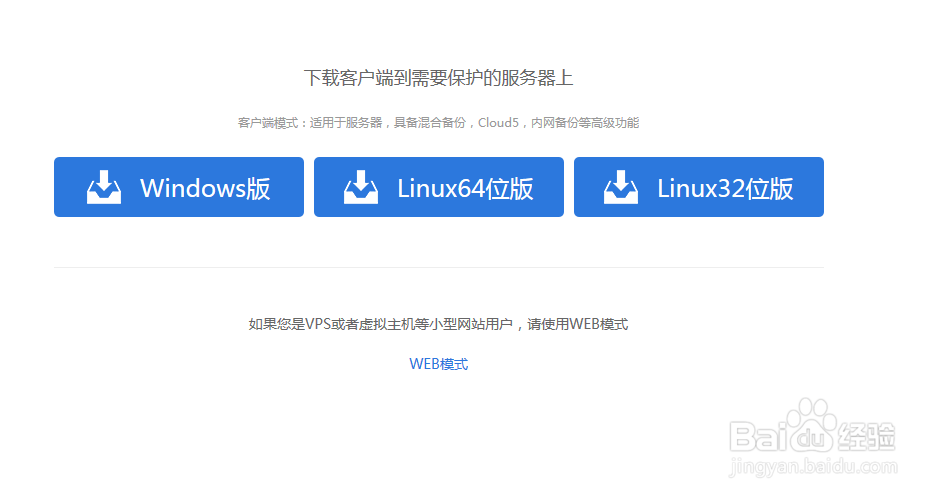 mysql 自动备份