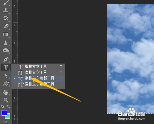 使用pd快速制作投影文字图文