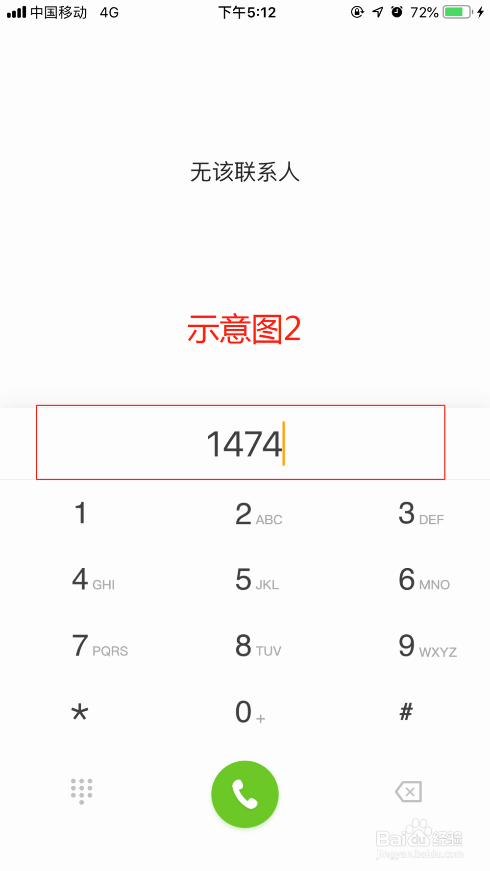 密友圈怎么用？