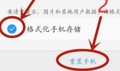 oppoa53怎么恢复出厂设置