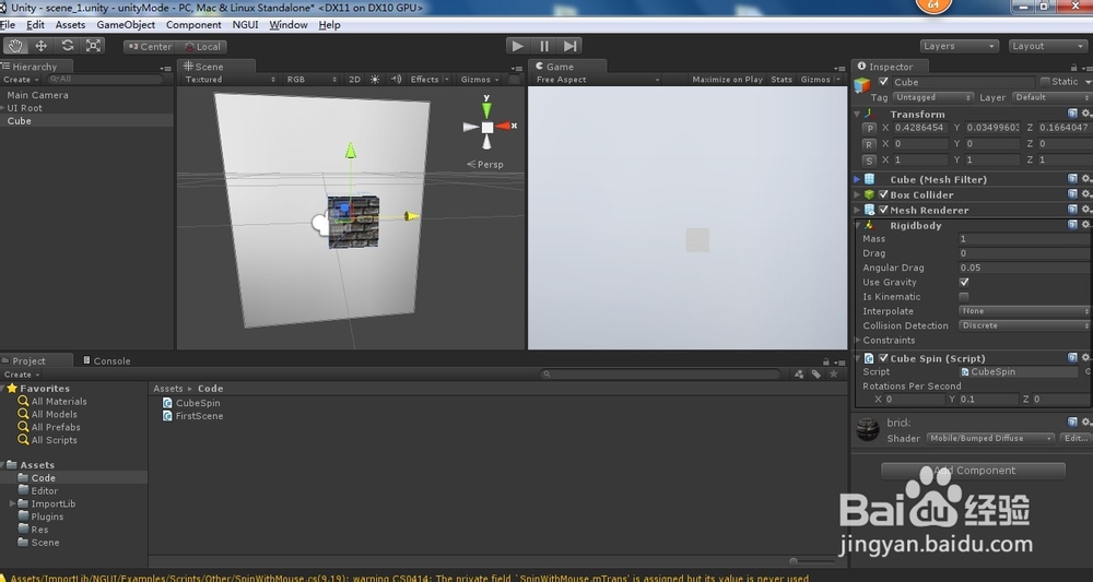 Unity编辑器扩展之RequireComponent等详解