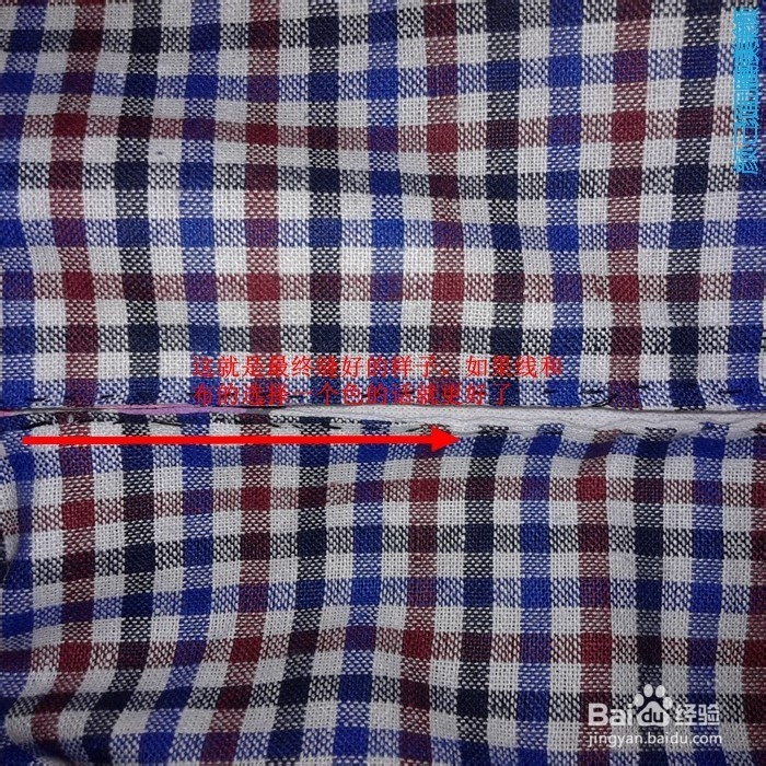 如何给衣衣自制内口袋