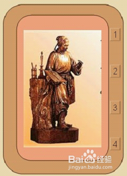 动画效果不能少 WPS教你制作生动PPT课件