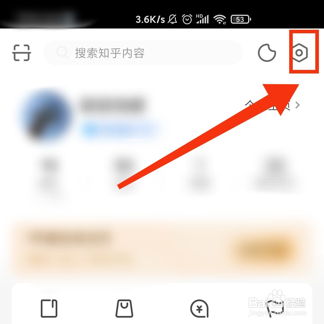 知乎字体太小看不清怎么办