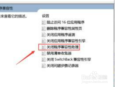 windows7无法初始化图形设备