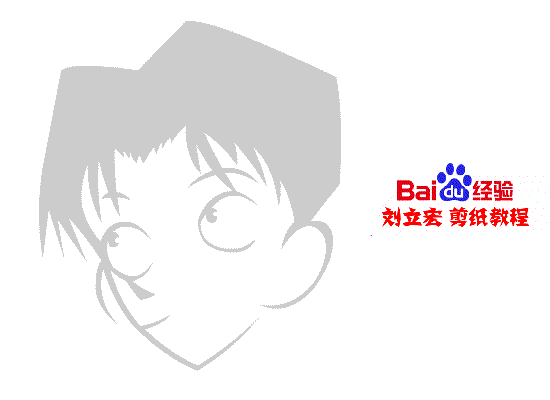 刘立宏一剪刀剪纸教程 《柯南》圆谷光彦