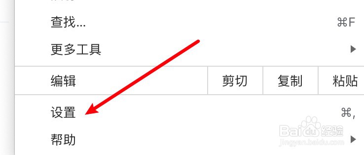 mac chrome浏览器怎么设置显示书签栏？
