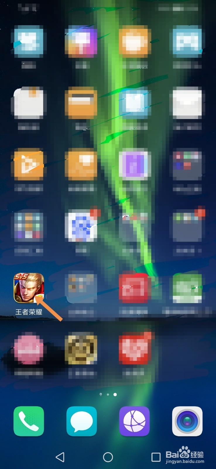 王者荣耀中的单机游戏如何进入？