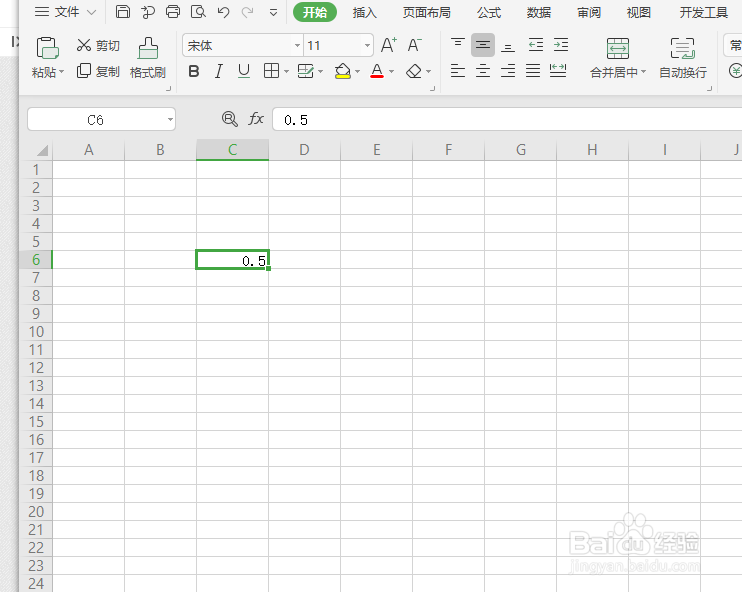 如何在LibreOffice工具使用ACOS函数求反余弦值