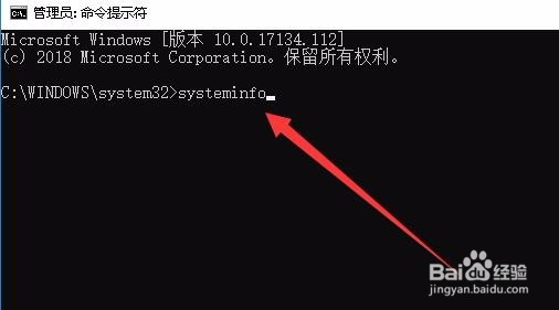 Win10怎么查电脑CPU型号 如何看用的什么处理器