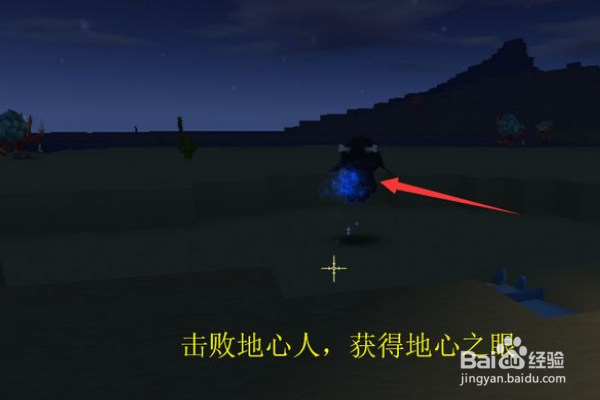 迷你世界铁矿石哪里挖