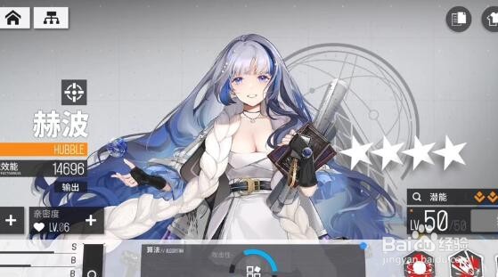 少女前线云图计划秋是否值得培养