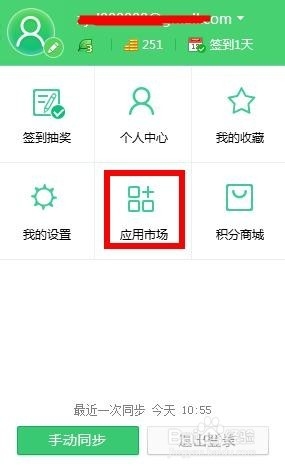 如何下载网页视频——下载视频的方法