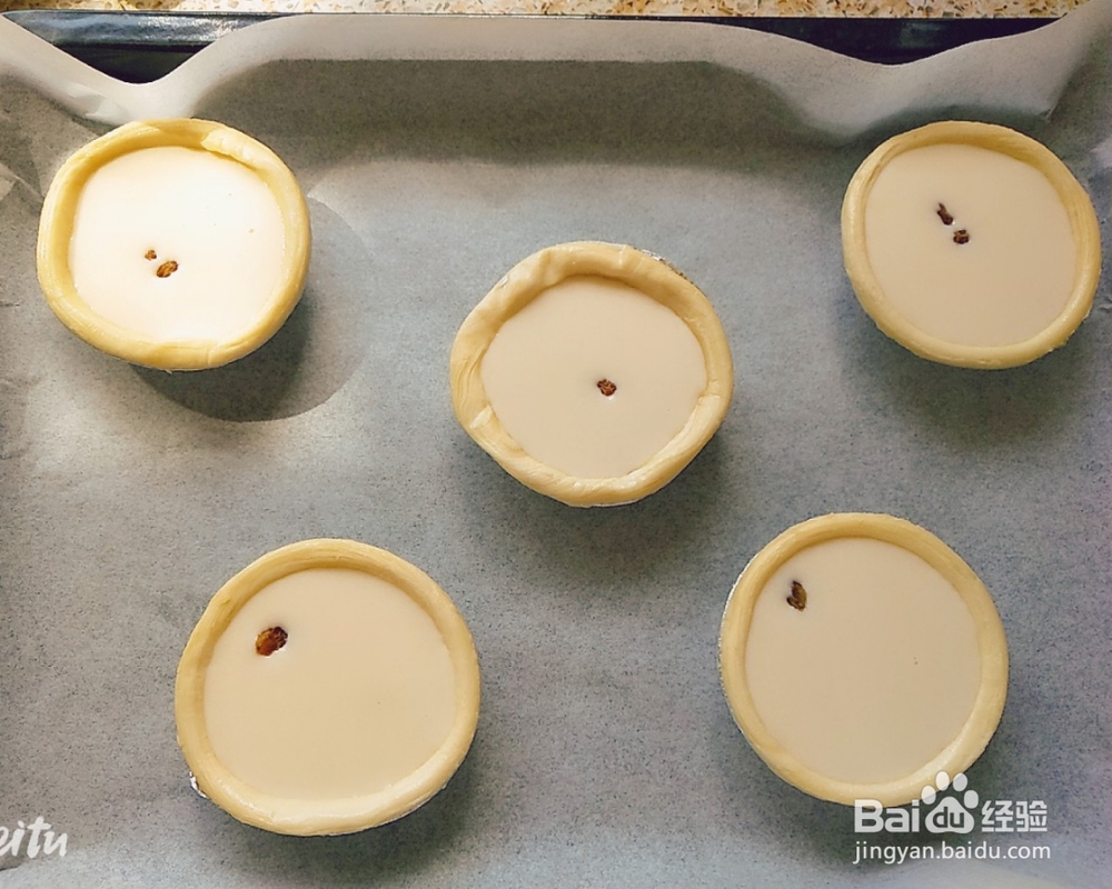 忍不住流口水的奶香葡萄干蛋挞