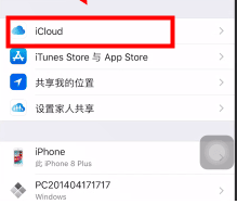icloud视频怎么下载到相册