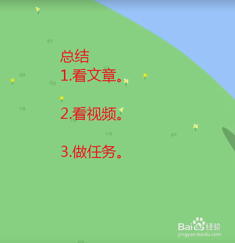 快看点怎么看新闻视频赚钱