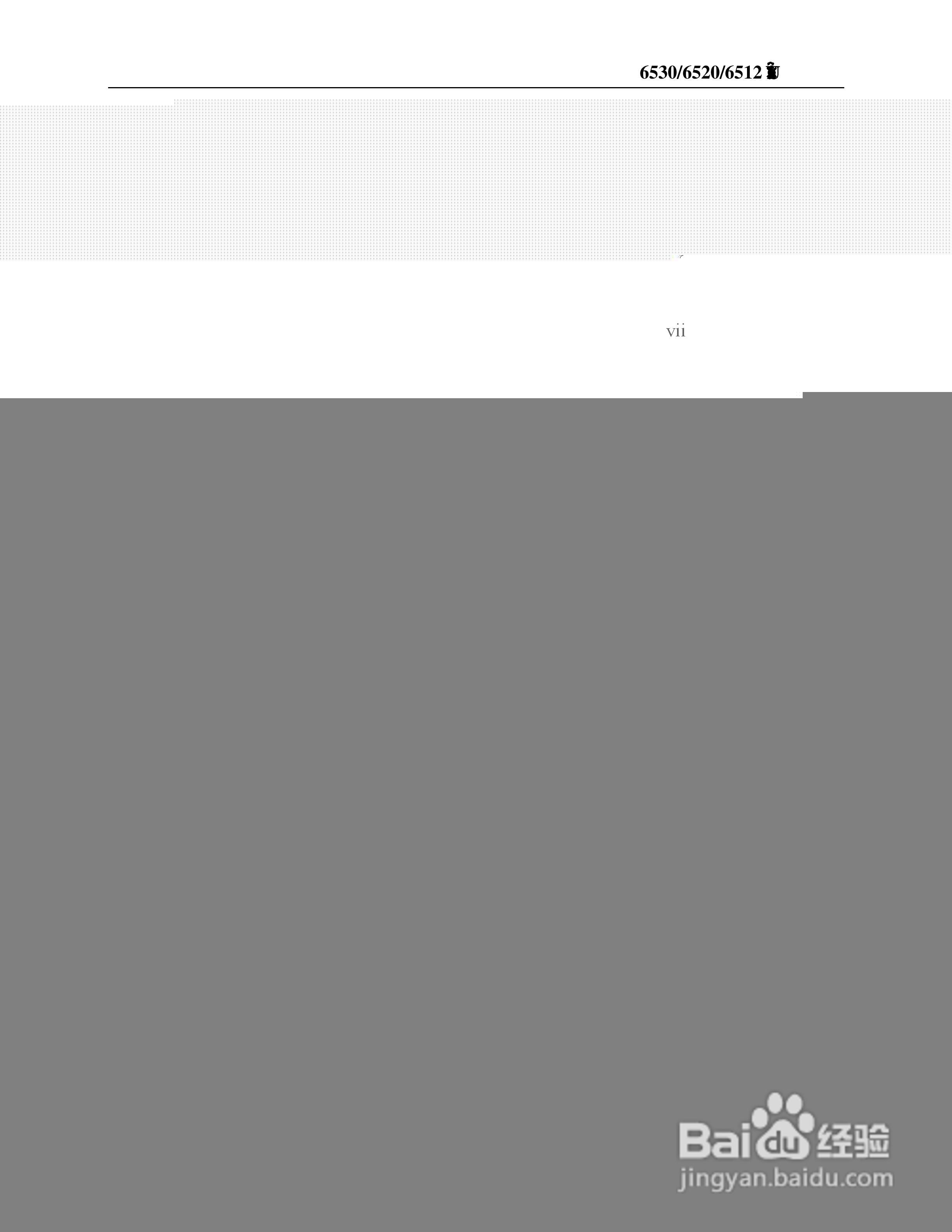 Chroma 6530可程式交流电源供应器使用手册:[1]