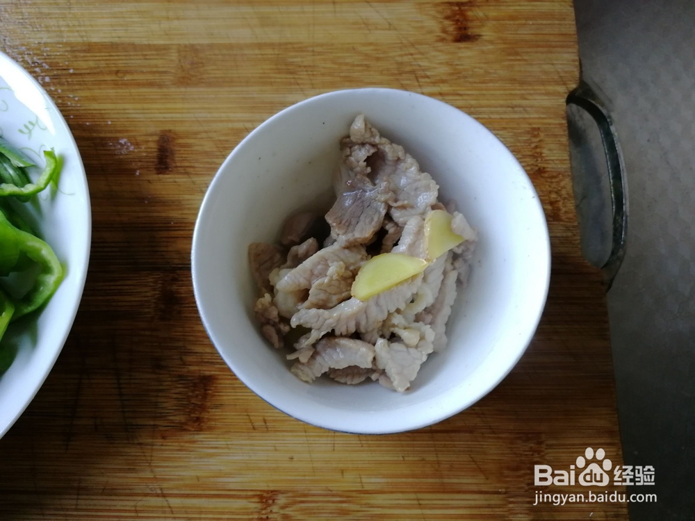 家常小炒青椒肉片