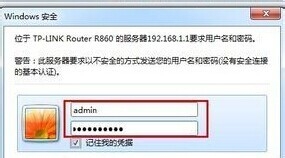家用无线网络安全防止不被蹭网