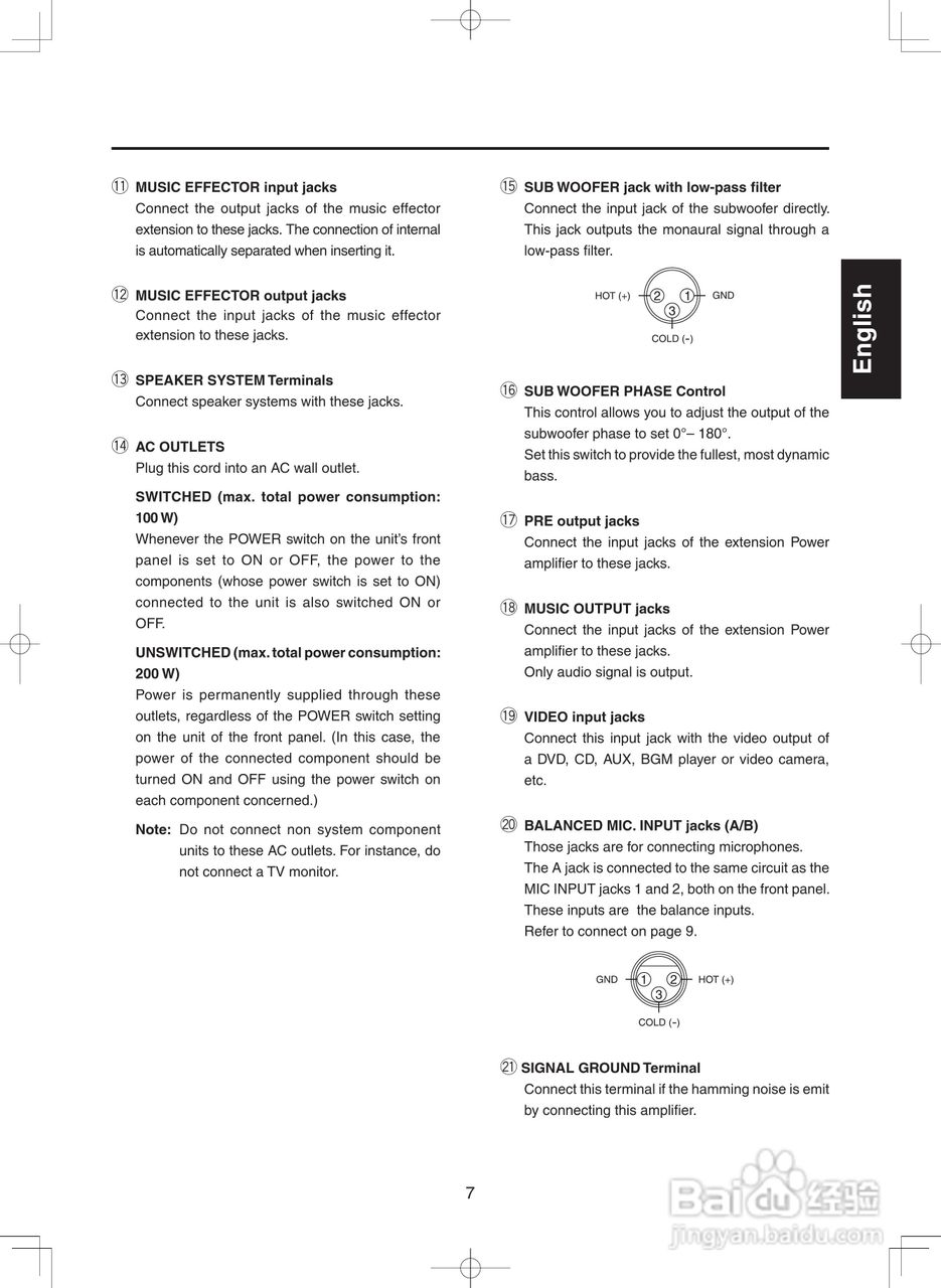 marantz MZK88卡拉ok数码放大器使用说明书:[3]