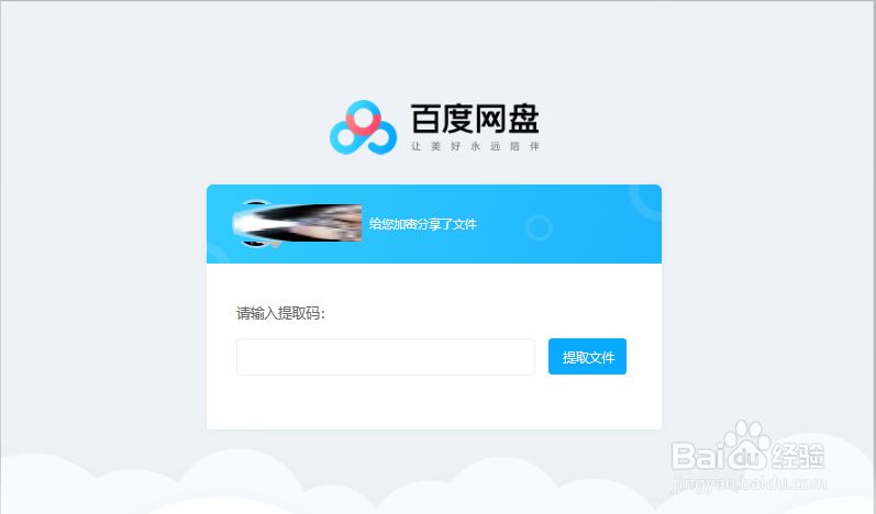 如何免费看电影。