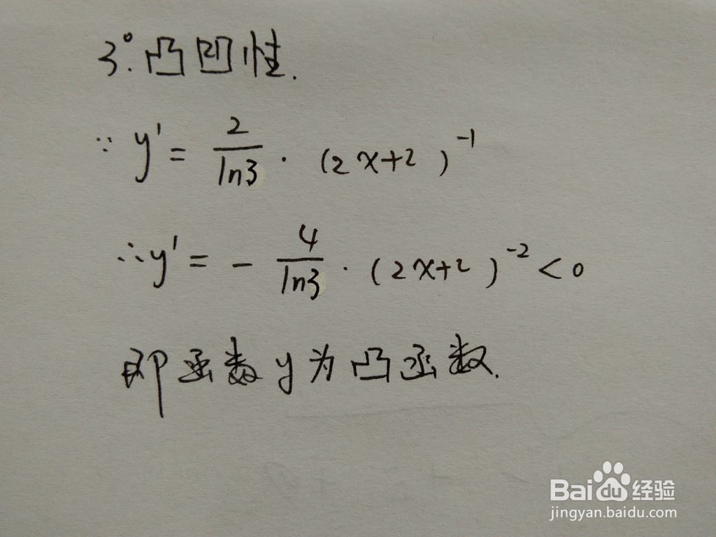 函数y=log3(2x+2)的性质及图像