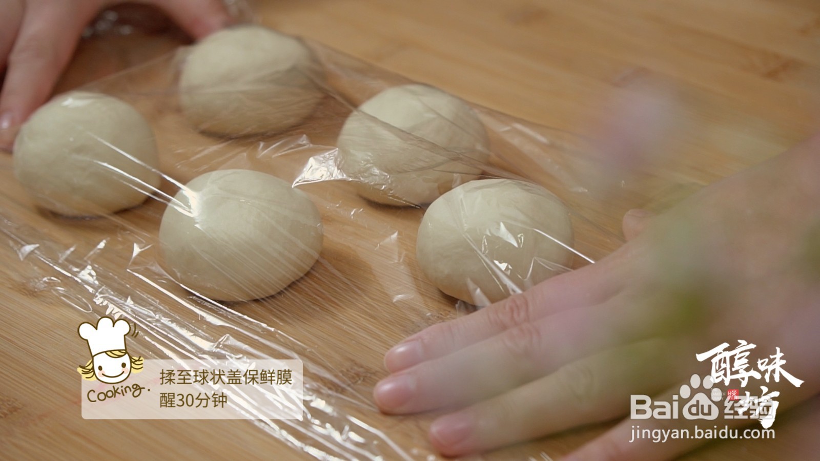 如何做普雷结